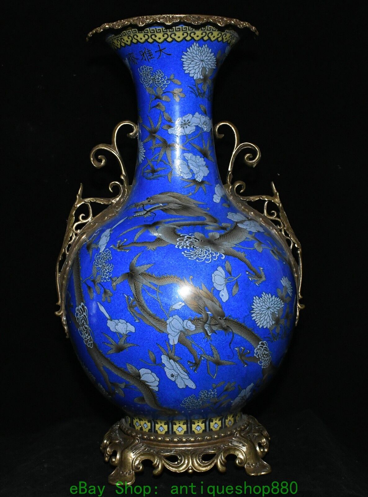 19.2'' Marked Blue Glaze Ink Color Porcelain Inlaid Bronze Dragon Bottle Vase