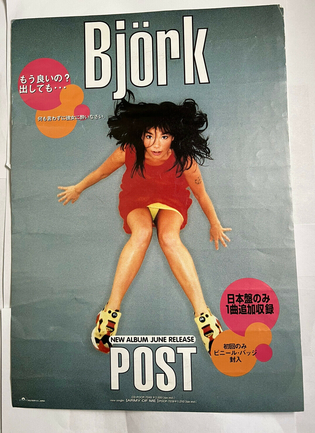 Bjork Post Ad Promo Magazine Clipping Japan